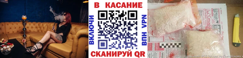 Наркошоп Абдулино Кокаин СОЛЬ ГАШИШ Каннабис Мефедрон