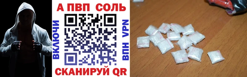 купить  цена  Абдулино  A PVP крисы CK 