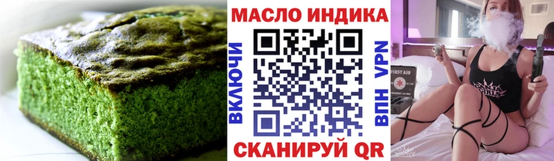 где найти   Абдулино  Canna-Cookies марихуана 