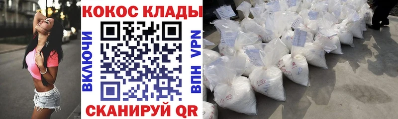 Кокаин 99%  Абдулино 