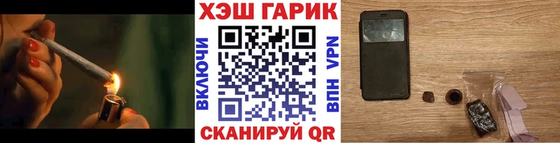 купить наркотики цена Абдулино Гашиш VHQ
