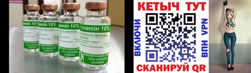 КЕТАМИН ketamine  хочу   Абдулино 