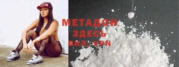 метадон Абаза