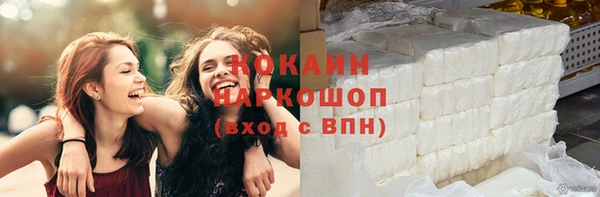 ГАЛЛЮЦИНОГЕННЫЕ ГРИБЫ Абдулино