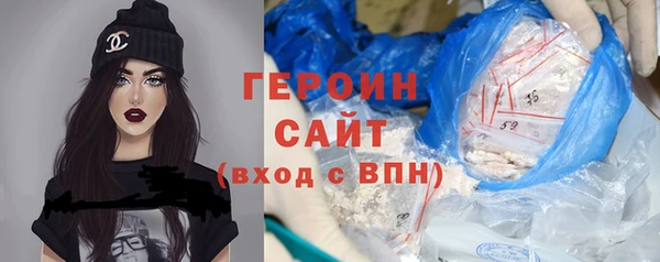 метадон Абаза