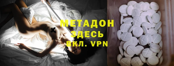 бутират Пролетарск