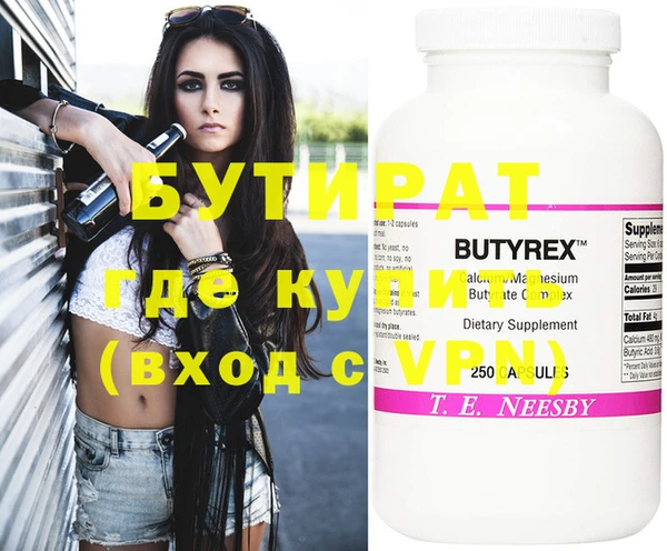 метадон Абаза