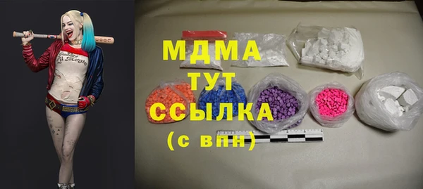 мефедрон VHQ Приозерск