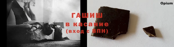 ГАЛЛЮЦИНОГЕННЫЕ ГРИБЫ Абдулино