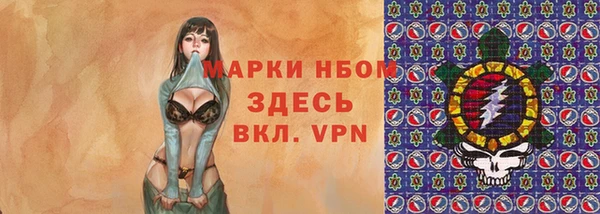 ГАЛЛЮЦИНОГЕННЫЕ ГРИБЫ Абдулино
