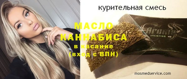 метадон Абаза