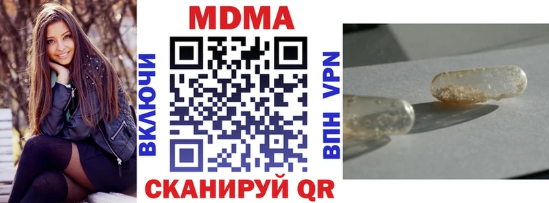 сайты даркнета как зайти  Абдулино  МДМА молли 