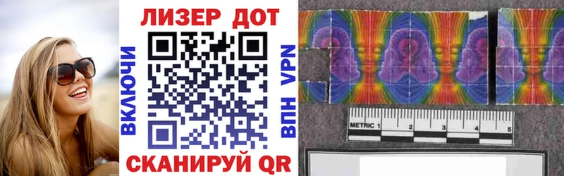 Марки N-bome 1,5мг  Абдулино 