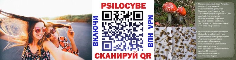Псилоцибиновые грибы ЛСД  Абдулино 