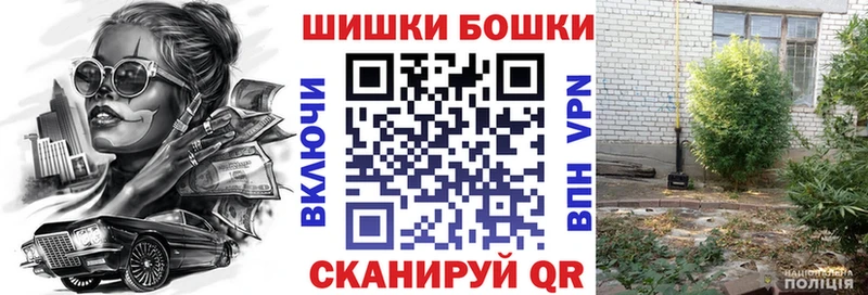 блэк спрут как войти  Абдулино  Конопля AK-47 